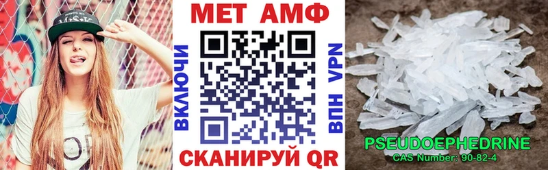 АМФЕТАМИН VHQ  закладка  Фёдоровский 