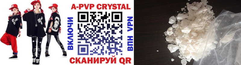 даркнет сайт Фёдоровский APVP СК КРИС