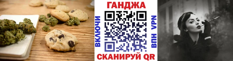 где продают наркотики  Фёдоровский  Canna-Cookies марихуана 