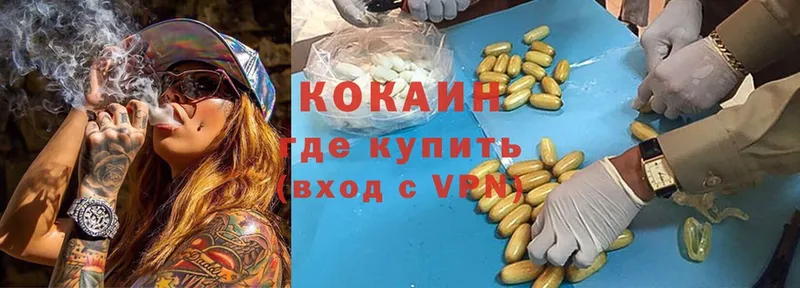 Кокаин FishScale  хочу наркоту  Фёдоровский 