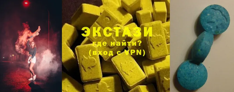 Ecstasy таблы  Фёдоровский 