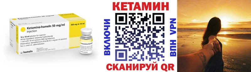 kraken сайт Фёдоровский Кетамин ketamine наркота