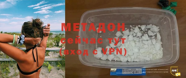 бошки Михайловск