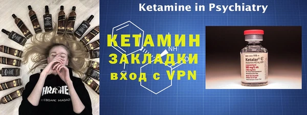 бошки Михайловск