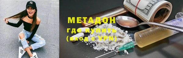 меф VHQ Гусь-Хрустальный