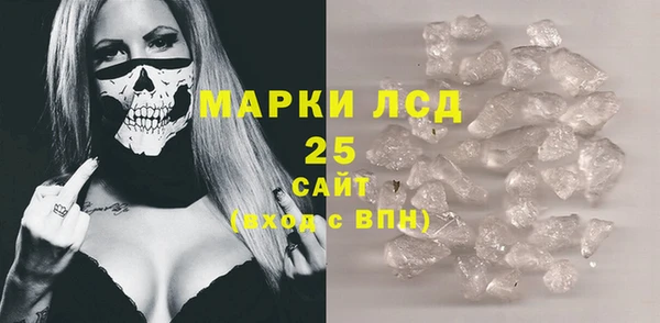 марихуана Вяземский