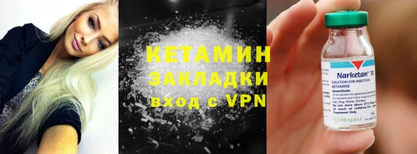 марки lsd Михайловка