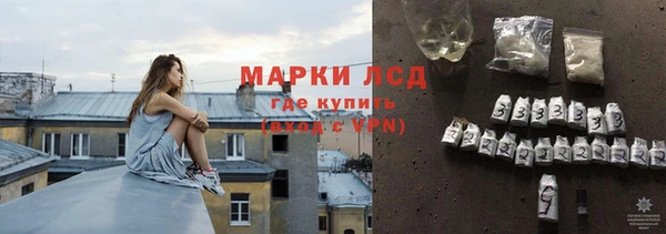 бошки Михайловск