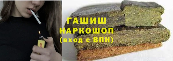 бошки Михайловск