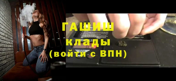 бошки Михайловск