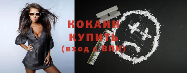 марки lsd Михайловка