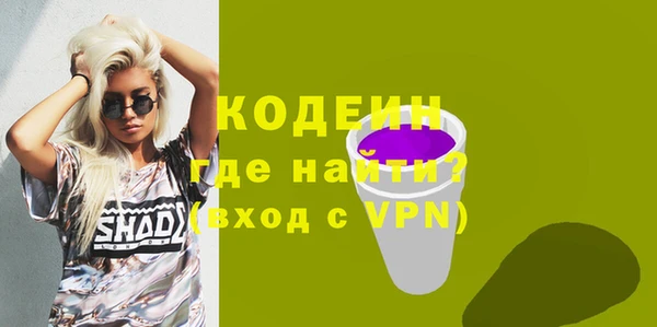 марки lsd Михайловка