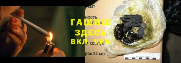 бошки Михайловск