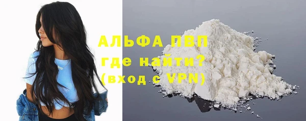 бошки Михайловск