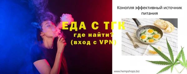 бошки Михайловск