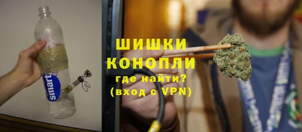 бошки Михайловск