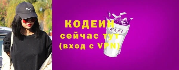 марки lsd Михайловка