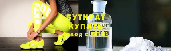 бошки Михайловск