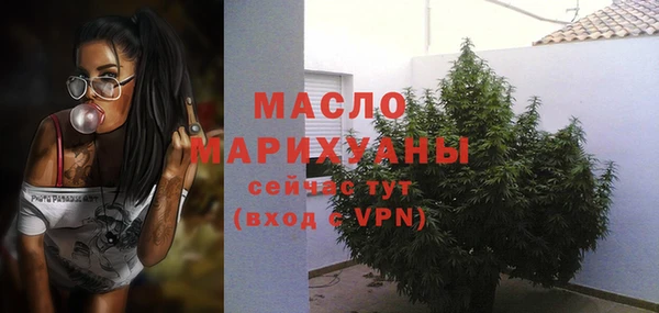 марки lsd Михайловка