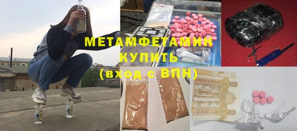 бошки Михайловск