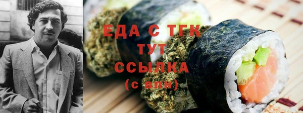 марки lsd Михайловка
