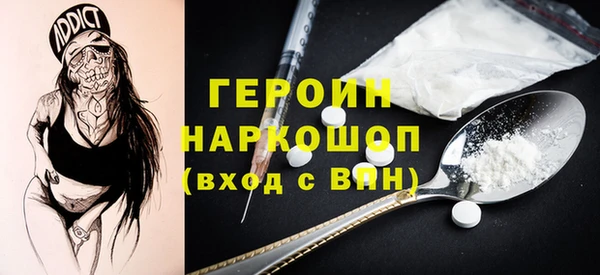 марки lsd Михайловка
