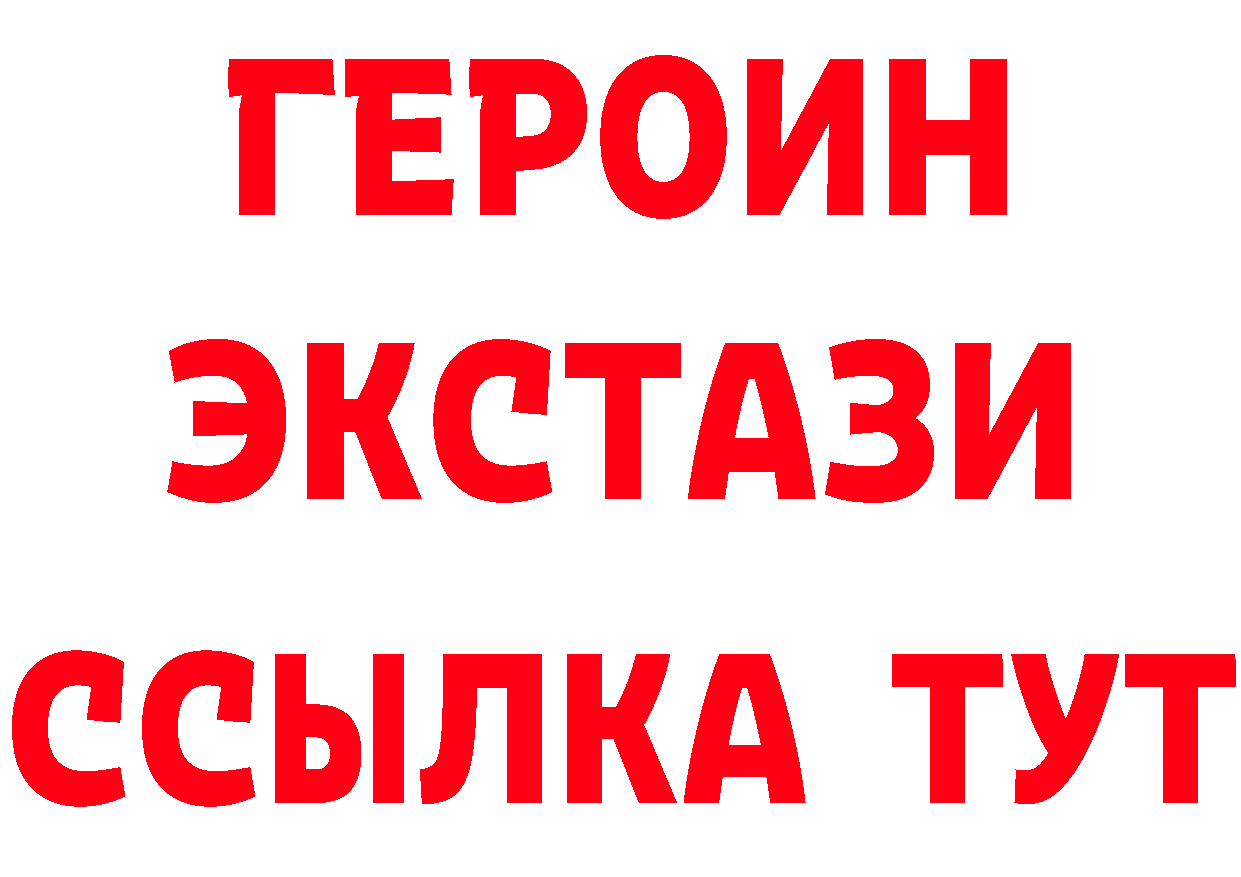 Героин VHQ как зайти маркетплейс hydra Фёдоровский