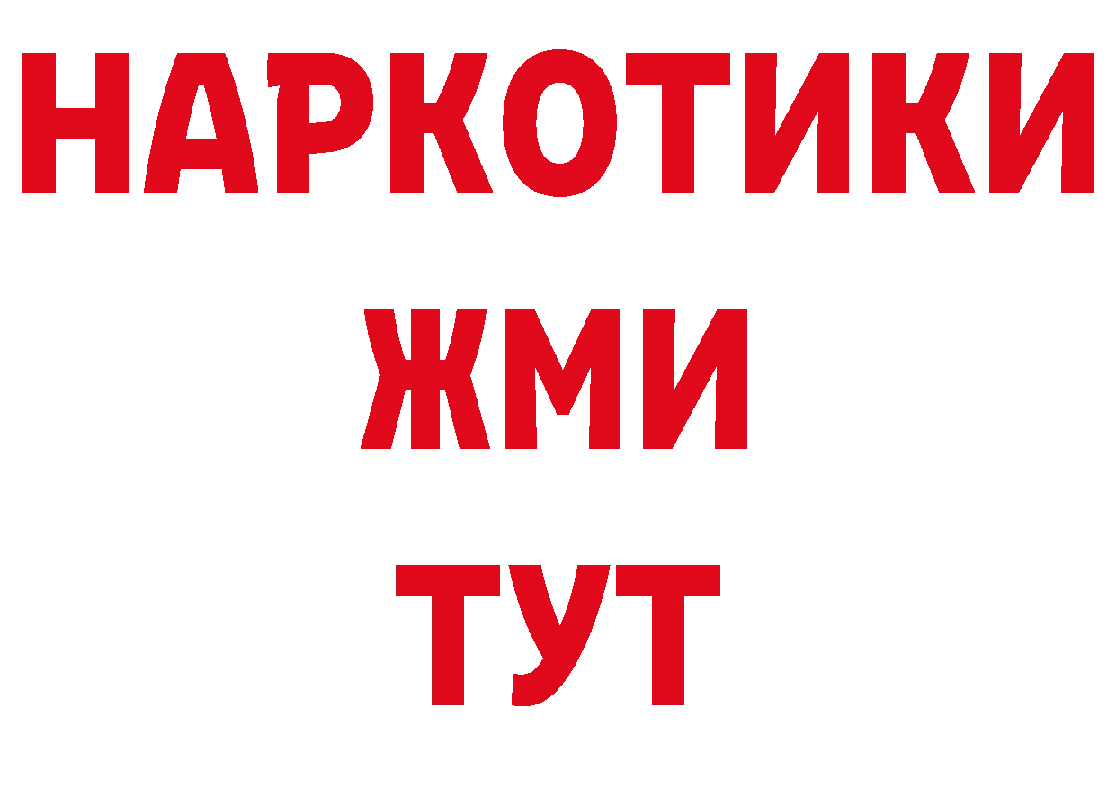 Бутират оксана как зайти сайты даркнета МЕГА Фёдоровский