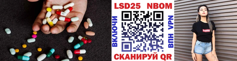 ЛСД экстази ecstasy  блэк спрут зеркало  Фёдоровский 