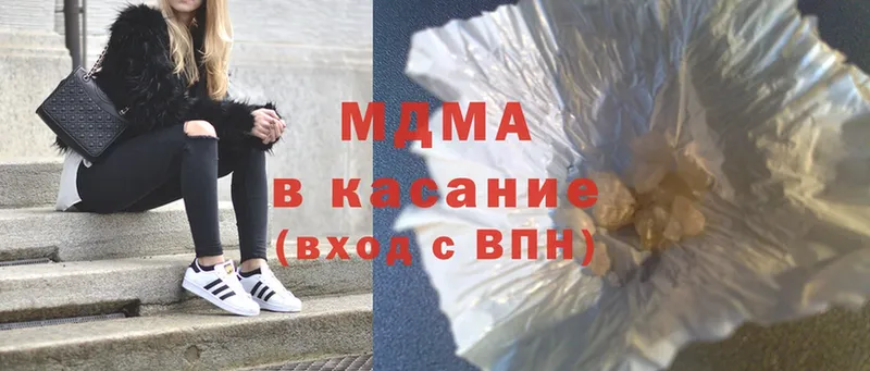 omg как войти  Фёдоровский  MDMA кристаллы  купить наркотики цена 