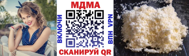 MDMA молли  Фёдоровский 