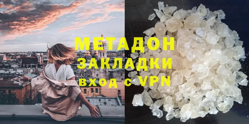 МЕТАДОН VHQ  Фёдоровский 