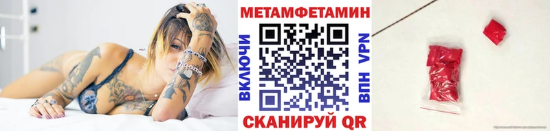 маркетплейс состав  где продают наркотики  Фёдоровский  Метамфетамин кристалл  OMG рабочий сайт 