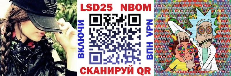 Марки N-bome 1,8мг  даркнет сайт  Фёдоровский 